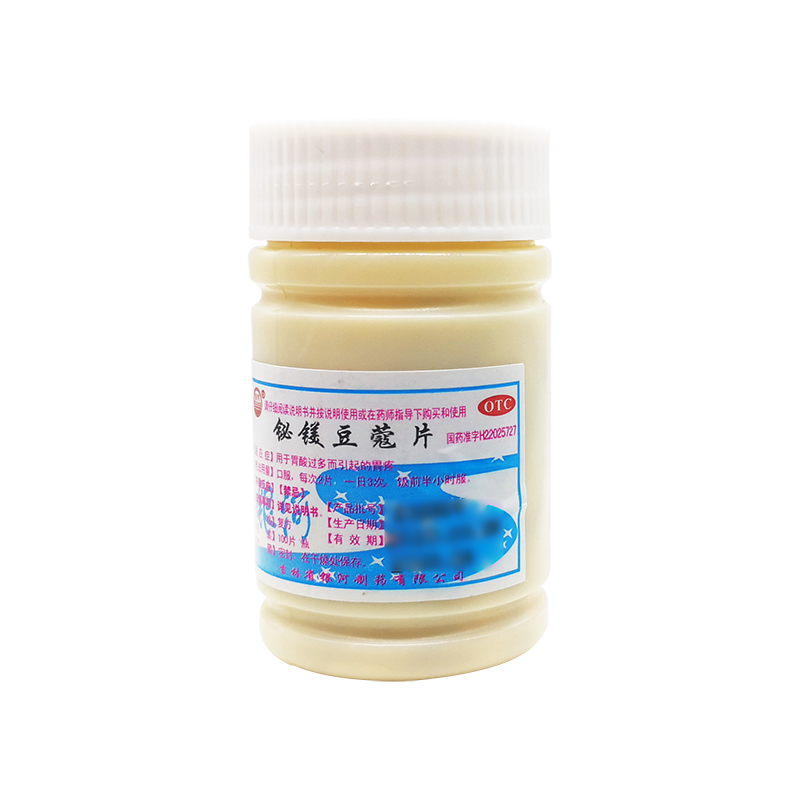 银河 铋镁豆蔻片 100片/盒 用于胃酸过多引起的胃痛 1盒