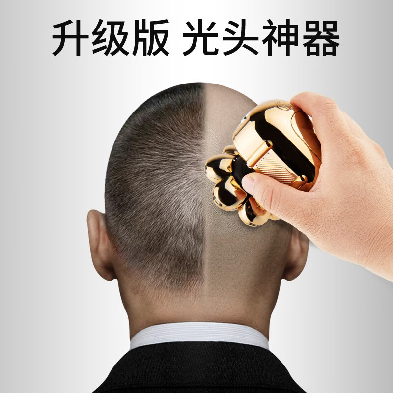 约克 (YUEKE)剃光头神器八刀头自刮光头机多功能剃须刀男士电动刮胡刀全身水洗充电理发器情人节礼物 5978金色八刀头剃须刀单机+收纳包(带液晶显示)