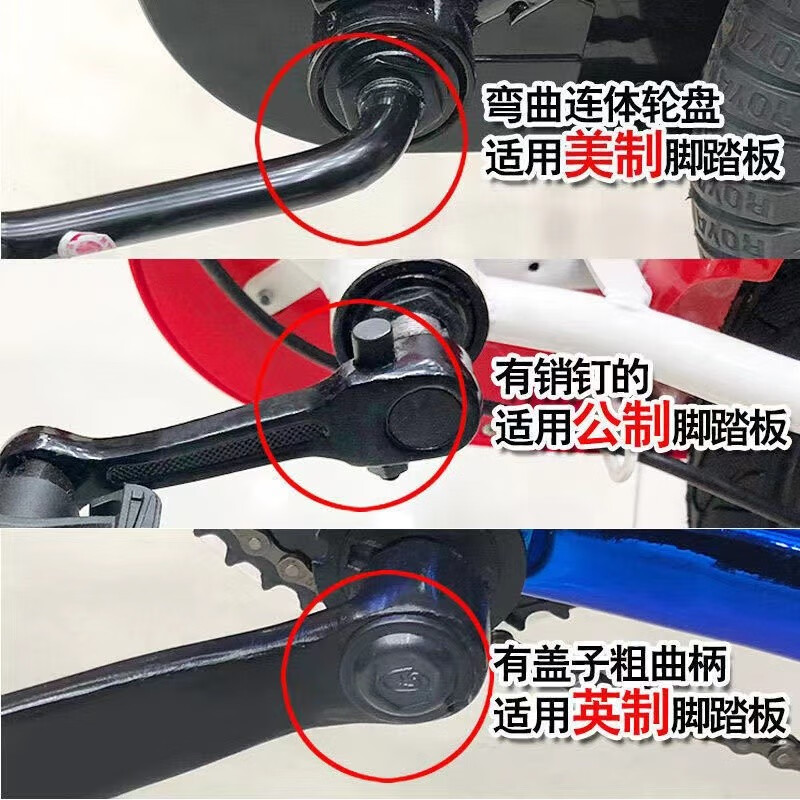 欧米尼骑行配件 儿童自行车脚踏板童车单车英制美制公制脚蹬子脚踏一对 加厚恒驰【美制】儿童车脚踏一对