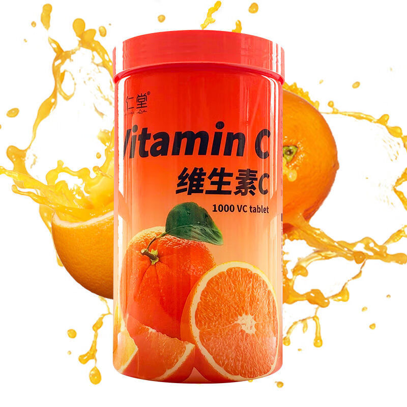 维生素c咀嚼片1000片vc美白淡斑泡腾儿童泰国免疫零食硬糖果 品牌一级