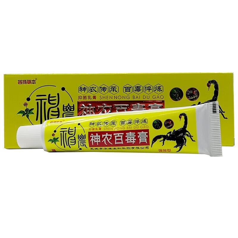 荟扬草本神农百毒膏15g/支【买2贈1,买3贈2】 1盒实惠装