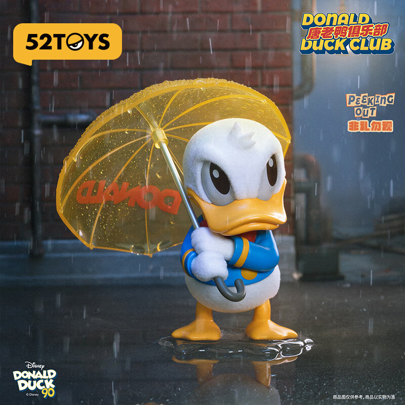 52TOYS 迪士尼 唐老鸭俱乐部系列盲盒 潮玩手办植绒玩具周边礼物摆件 单只盲盒 (随机发 不接受指定)