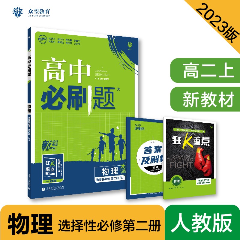 双十一查高二历史价格|高二价格历史