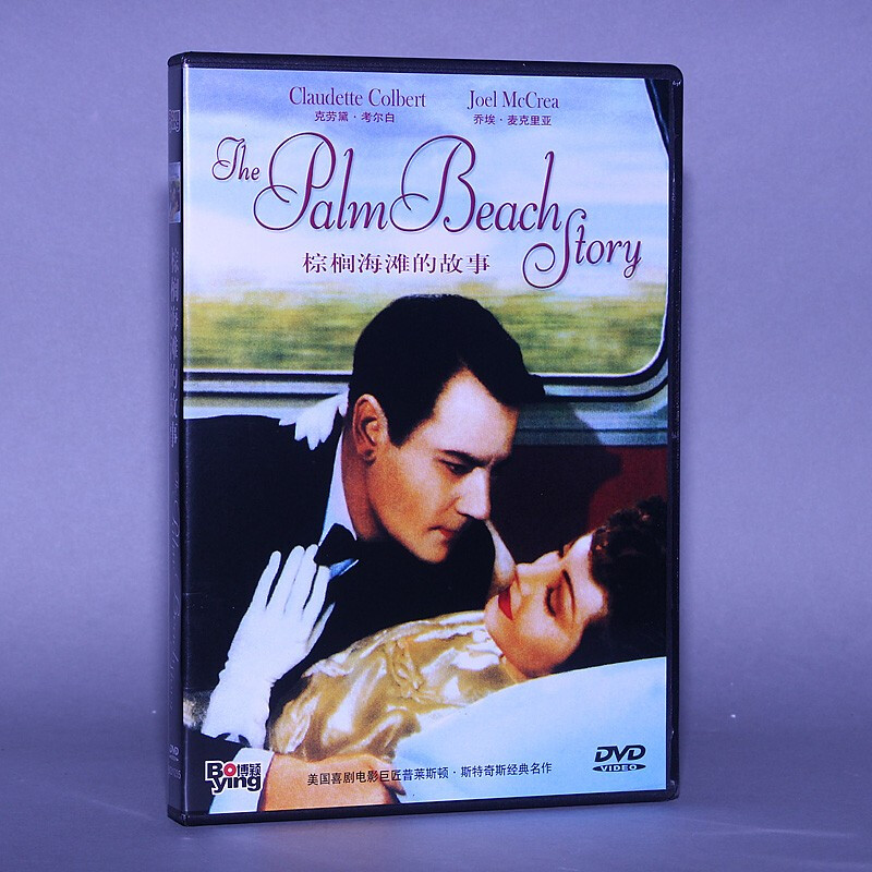 正版电影光盘 棕榈海滩的故事the palm beach ftory 盒装dvd 碟片