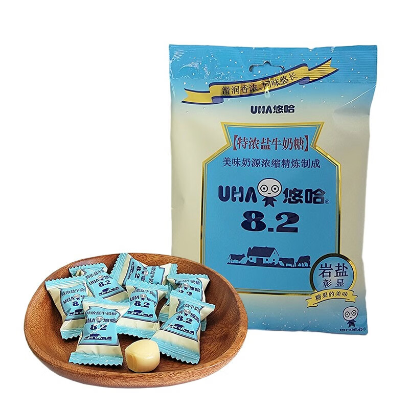 悠哈uha悠哈特浓抹茶牛奶糖特浓盐牛奶糖婚庆结婚喜糖袋装75g糖果 特