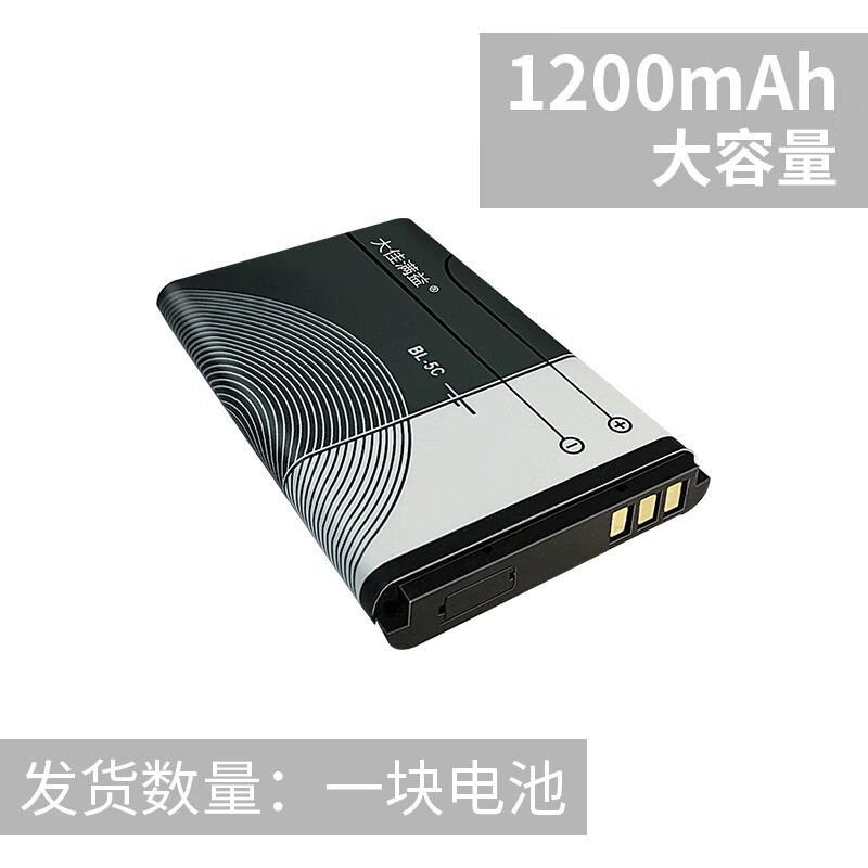 久聚和相机ccd锂电池手机sup游戏机掌机充电电板座充无线充万能充电器