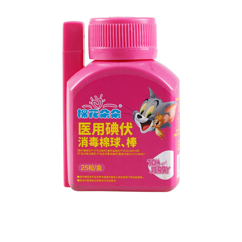 棉花朵朵碘伏消毒棉球棒 1瓶(25粒)