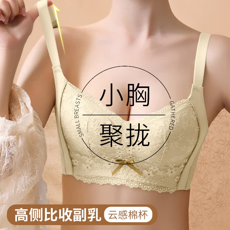 Fiton Ton内衣女无钢圈小胸聚拢薄款侧收副乳文胸纯欲风胸大显性感蕾丝胸罩WX0025 香槟色 S使用感如何?