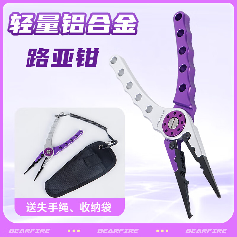 �ܻ�������๦��ץ�������Ͻ�������ǯ·��ǯ�� ��ɫ����·��ǯ��ʧ���� 59Ԫ