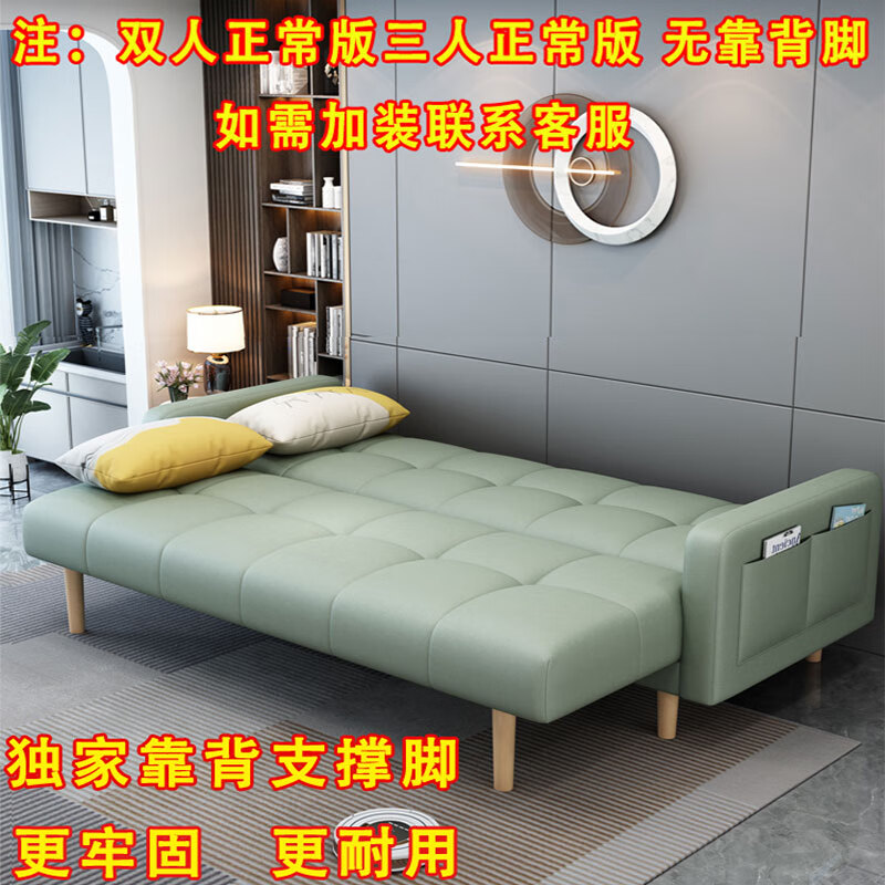 陌遇窄沙发床60cm宽 米沙发小户型窄客厅.米.米长的沙发.农村.家用宽. 棕色【科技布】 下单送抱枕两个 全长【中双人位】 1.5m