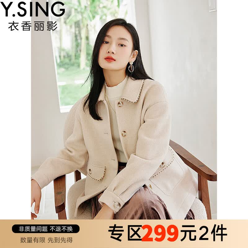 衣香丽影小香风毛呢短外套女衣香丽影冬装高级感小个子呢子大衣 沙砾米 S怎么看?