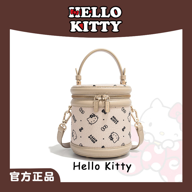 凯蒂猫（hellokitty）圆筒水桶包时尚小香风斜挎女包包高级感印花手提包轻奢百搭单肩包 （奶茶色）着迷于拼凑梦境