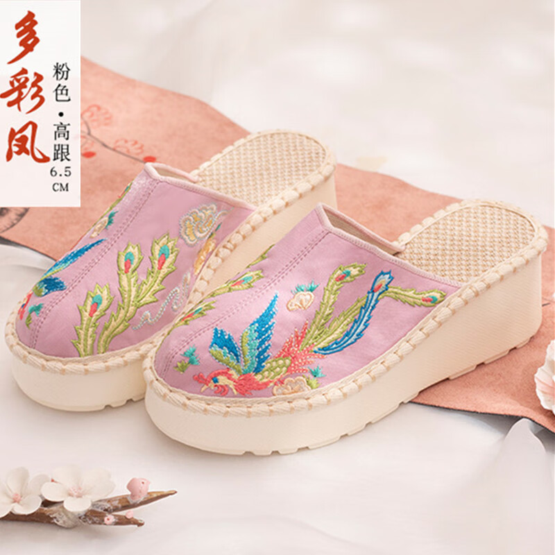 七度橙老北京布鞋女凤凰绣花拖鞋妈妈鞋民族中国风女坡跟高鞋麻棉旗袍