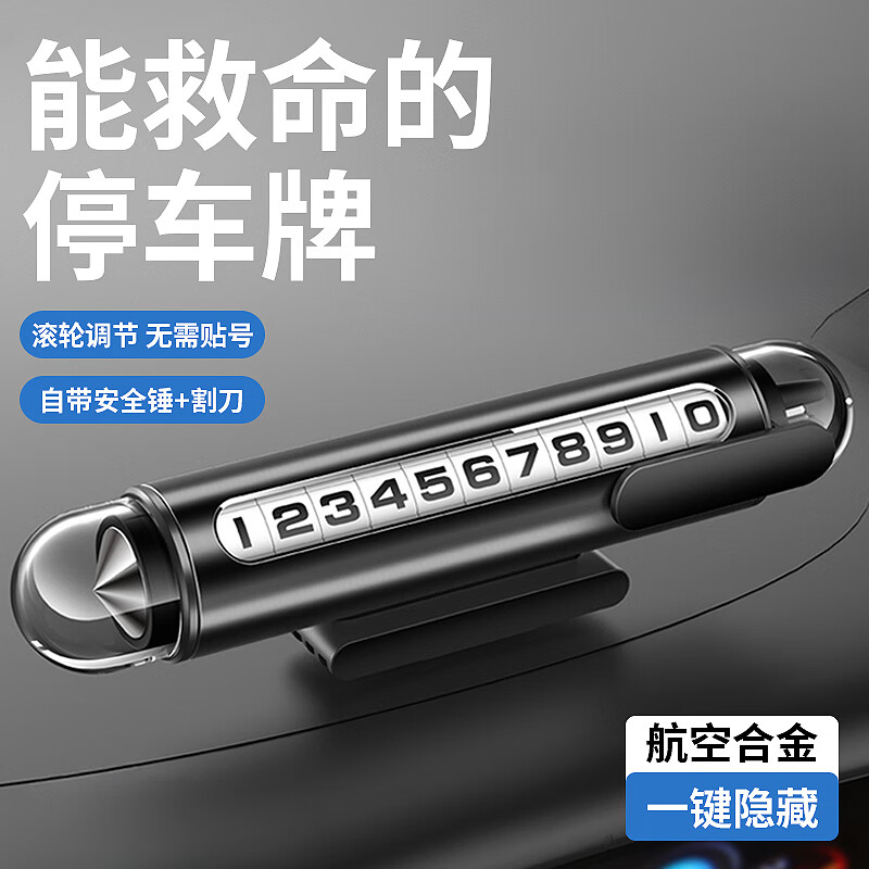 ѡƴʱͣƳֻŲ绰Ƴʾ  һ+ƴ+