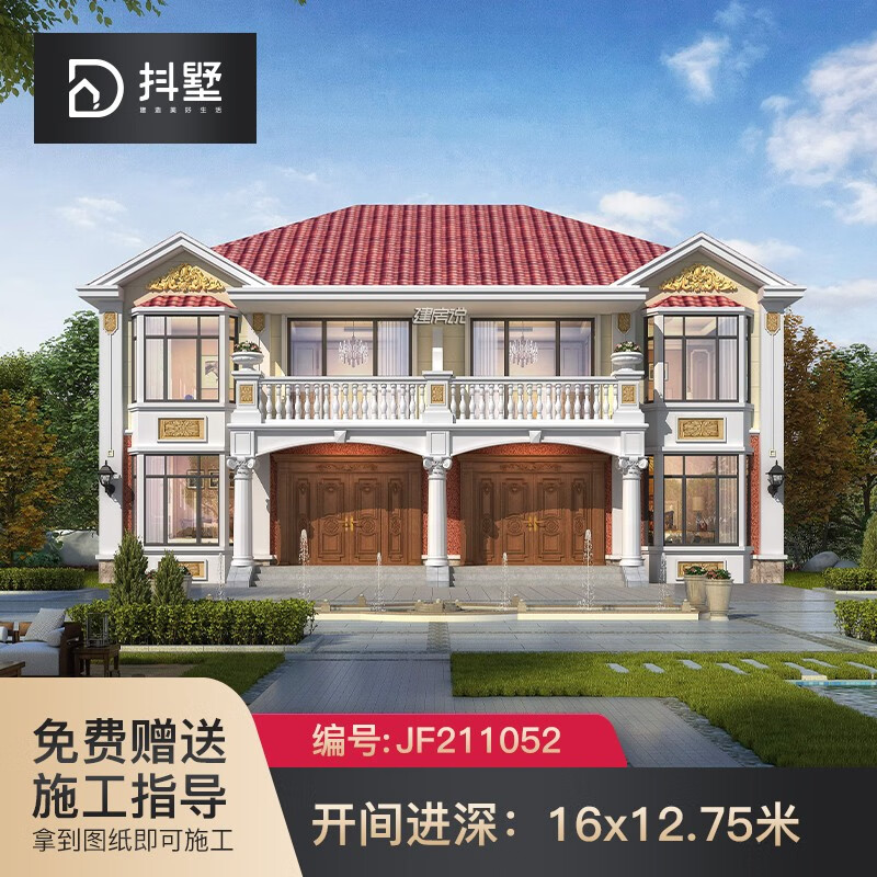 抖墅别墅设计图纸农村自建房别墅外观效果图房屋设计二层欧式自建别墅