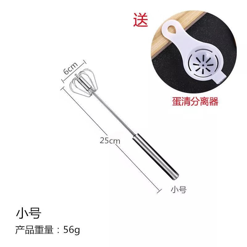 打蛋器好用不贵高性价比推荐（家用打蛋器什么牌子好又便宜又好用）-图片10