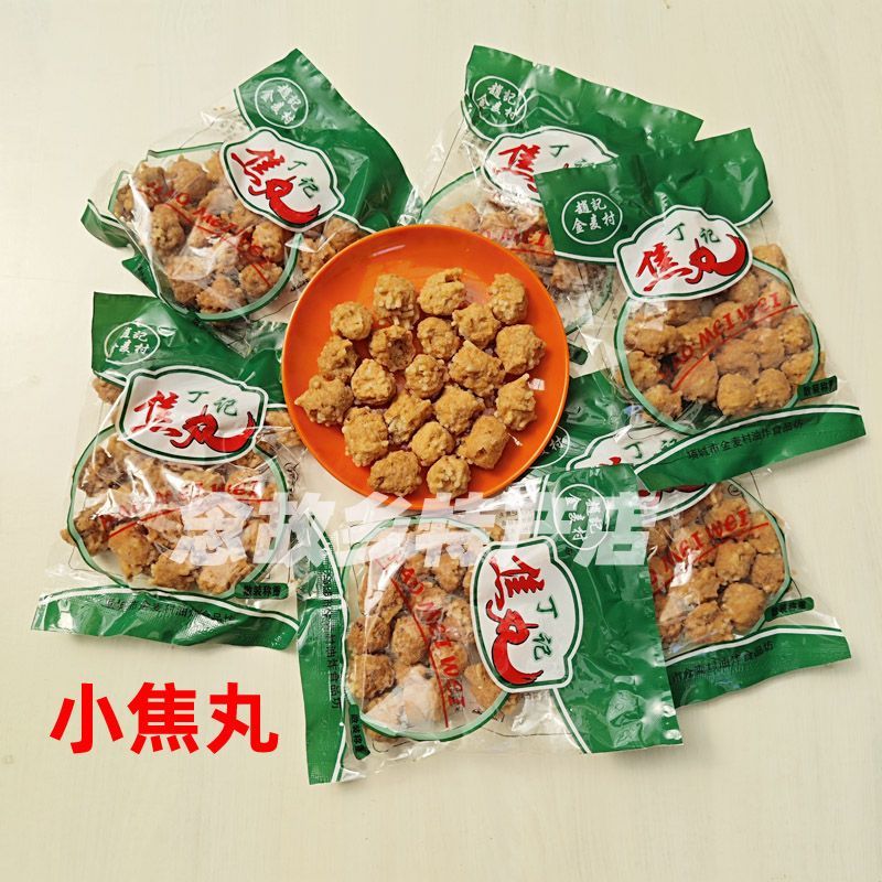 凛东【京选直授】丁记焦丸粉条火锅丸子油炸焦丸子汤嘎嘣脆酸汤商用