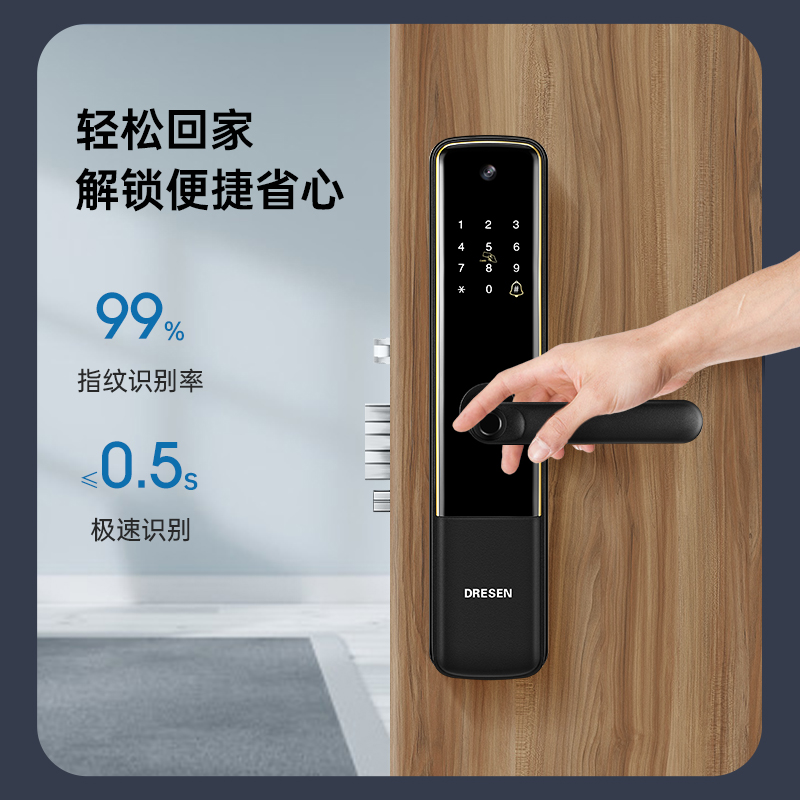 DRESEN智能门锁指纹锁可视带摄像头密码门锁防盗门锁家用智能锁猫眼锁 屏幕猫眼款-远程解锁+上门安装
