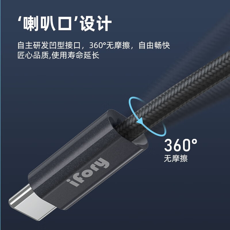 ifory安福瑞type-c数据线闪充电线65W/100W超级快充适用于华为小米vivo荣耀三星手机 65W黑色编织星空线 白色3A60W/黑色65W