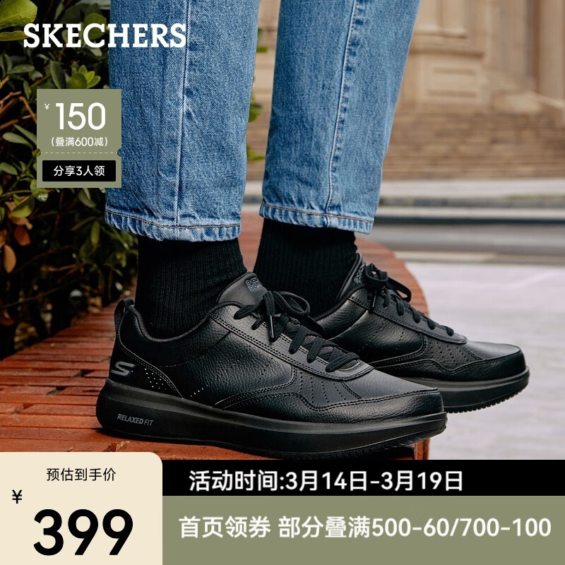 真心分享斯凯奇（Skechers）商务休闲皮鞋口碑评价行不行，良心点评实际情况