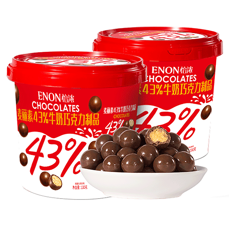怡浓牛奶巧克力麦丽素43%麦芽球纯可可脂朱古力豆功能是否出色？评测教你怎么选？
