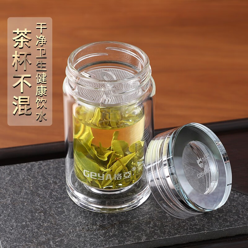 格亚(GEYA)玲珑迷你玻璃杯茶杯高端玻璃男女小水杯子矮胖加厚养生杯便携茶杯 双层【礼盒装】180ml