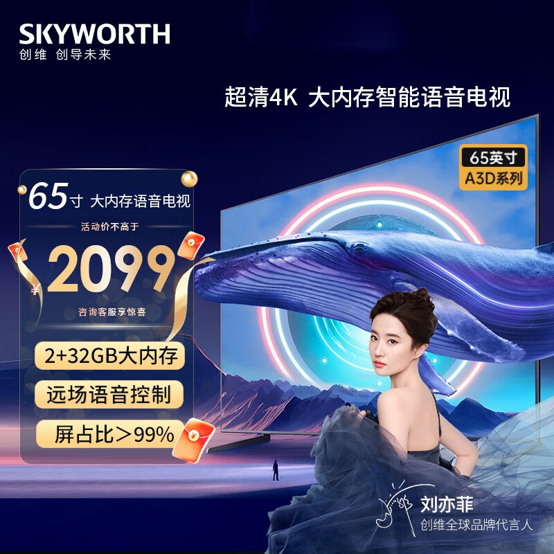京东数码家电 2023-07-26 - 第30张 | 最新购物优惠券 京东数码家电 2023-07-26 - 第30张 | 最新购物优惠券