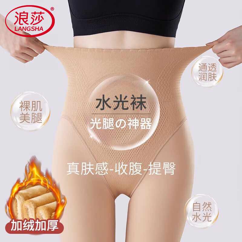 ��ɯ��׿�Ů�ﶬ�⴩����һ��ˮ��������ո�������й������������� 41.57Ԫ