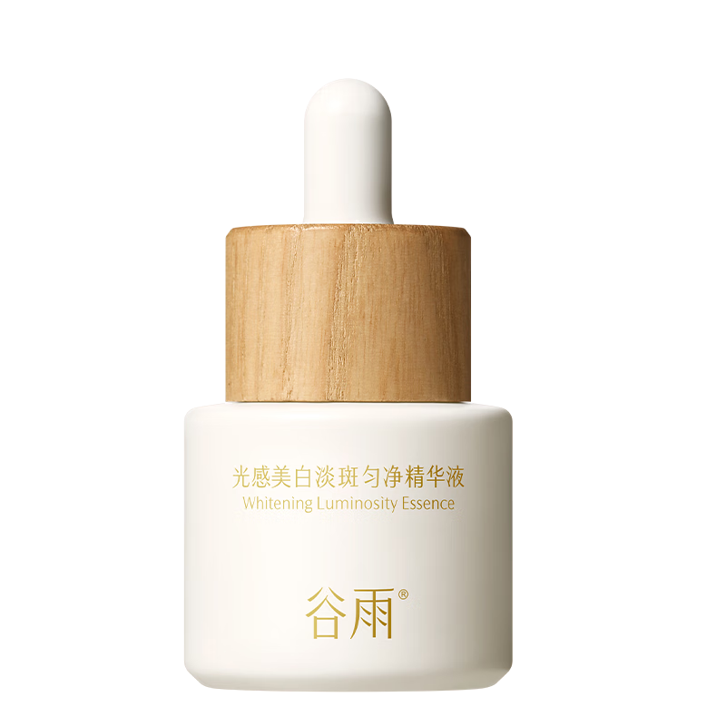 plus：谷雨 光感美白淡斑精华 15ml 拍4件