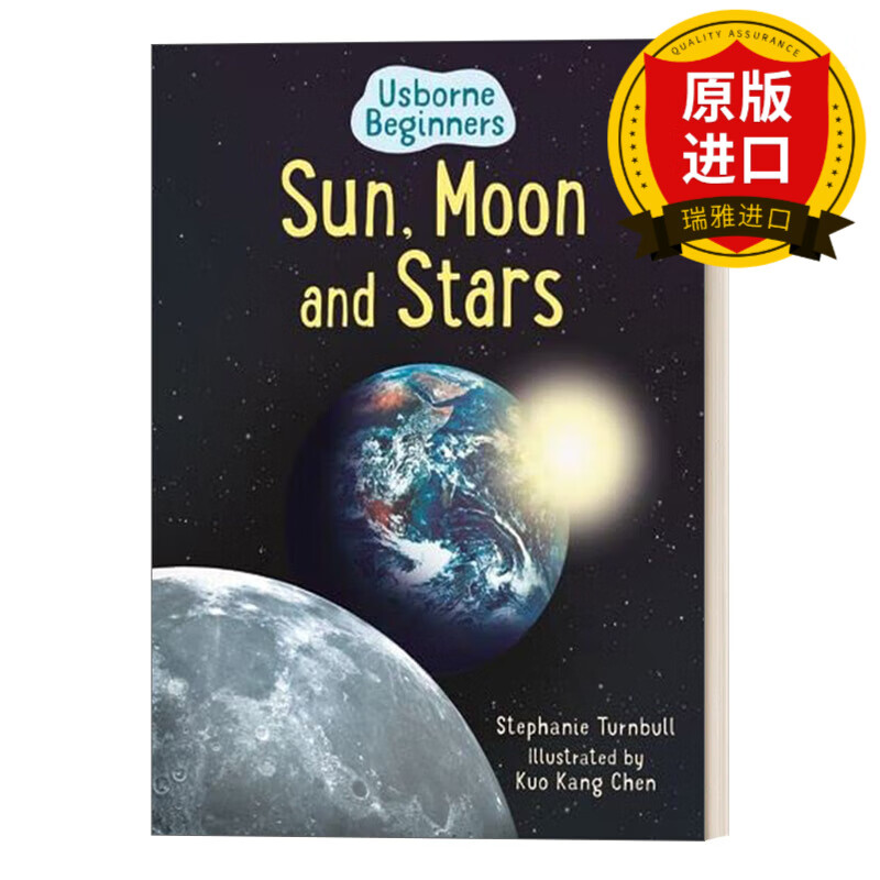 beginners: sun, moon and stars 初学者:太阳,月亮和星星 精装 瑞雅