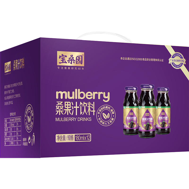 【宝桑园】饮料品牌:健康美味的选择与价格走势分析
