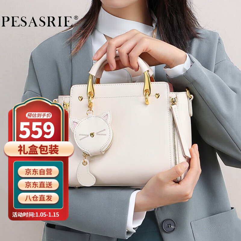 女士单肩斜挎包价格波动查询|女士单肩斜挎包价格比较