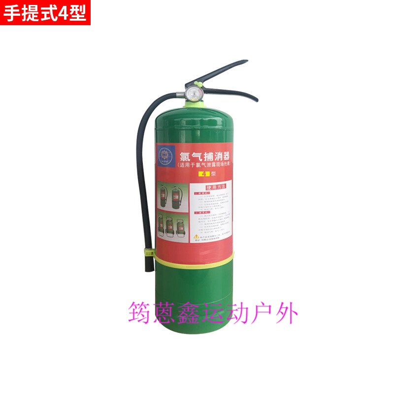 筠蒽鑫硫化氢捕消器2kg/4kg8kg15kg25kg,泄漏处置器,污染处置装备