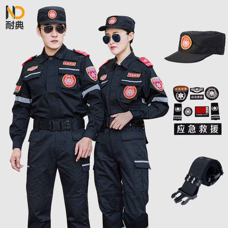 耐典救援服春秋长袖套装男应急救援抢险救灾工作服耐磨耐穿可定制