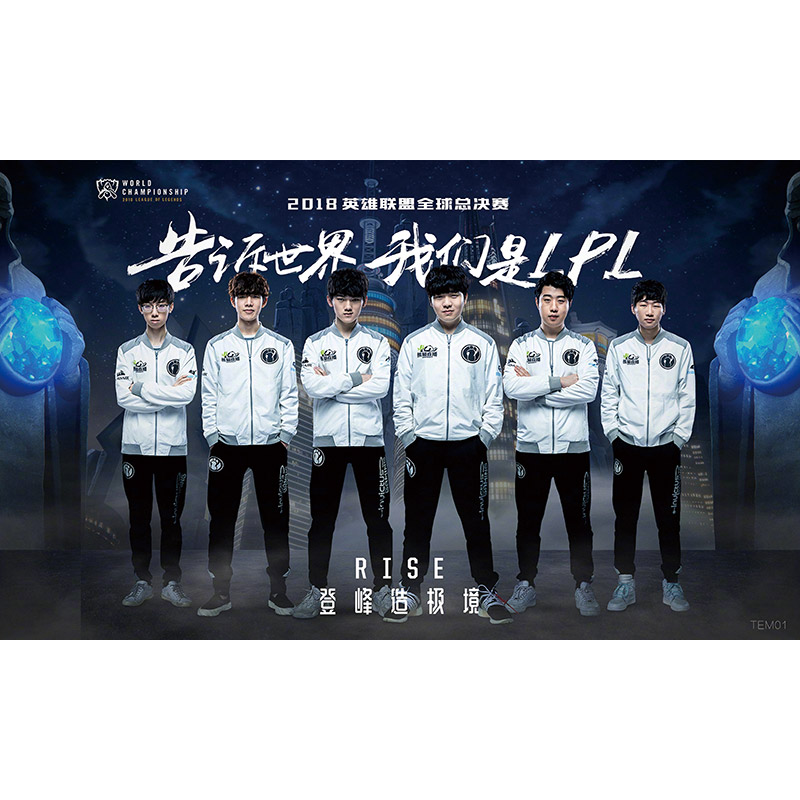 lol装饰画 lol战队ig海报rng皇族自粘宿舍卧室墙贴挂画装饰 亚浅灰