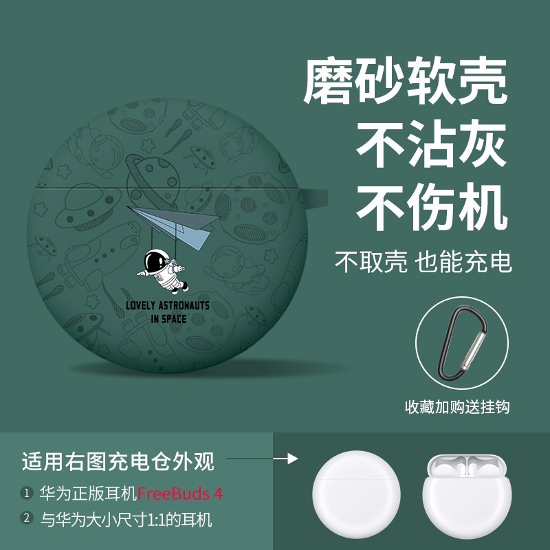 显示耳机配件京东历史价格|耳机配件价格走势图