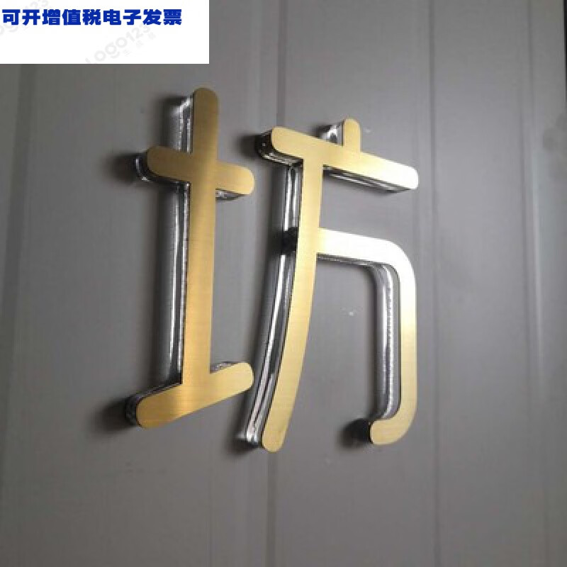 hkff公司名称前台logo水晶不锈钢金色拉丝公司形象背景墙字logo定制