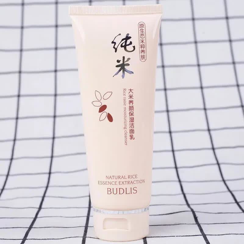 安桧玫蓓莉丝大米养颜纯米护肤品套装洗面奶水乳滋润补水套盒修护男女 洁面+水两件套