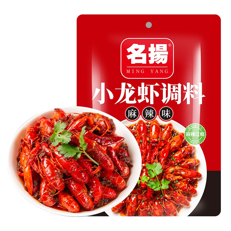 名揚小龙虾调料220g麻辣味小龙虾