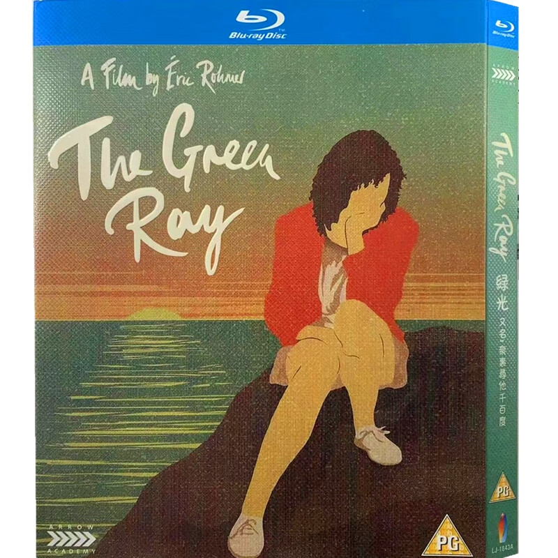 绿光 bd高清1080p埃里克候麦爱情电影蓝光碟片盒装收藏