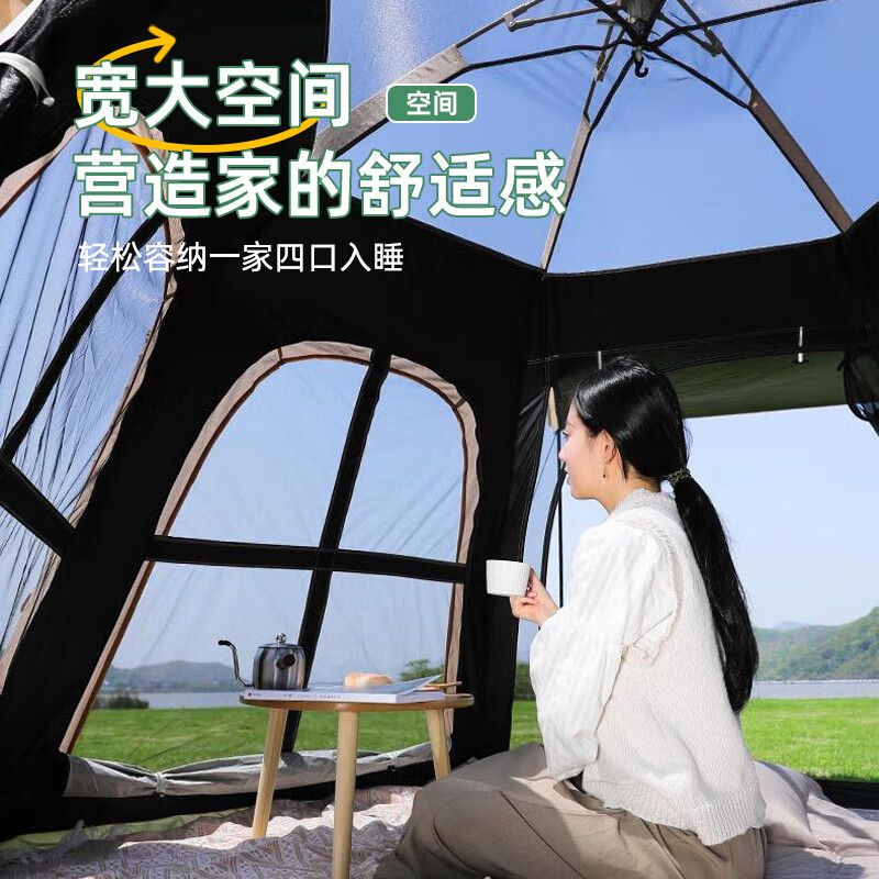 北鹿风全自动户外速开帐篷3-6人防雨防晒过夜便携式可折叠加厚露营帐篷 黑胶六角/防晒/3-5人送防潮垫