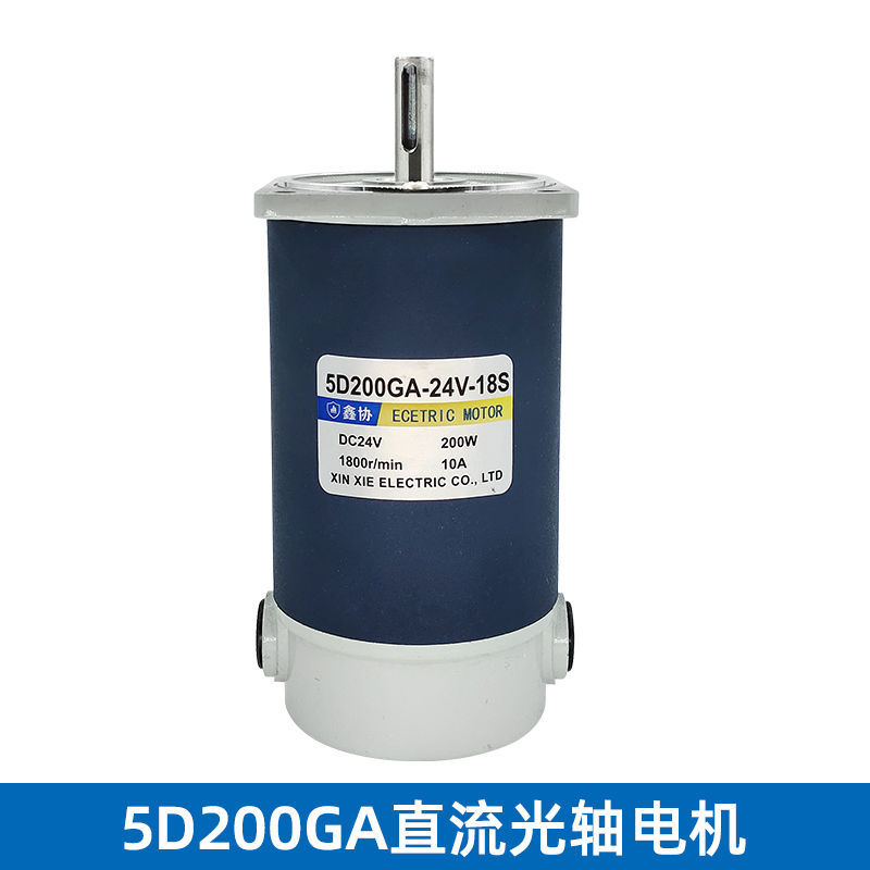 直流高速电机200w大功率马达12v24v大力矩调速永磁正反转电动机 电机