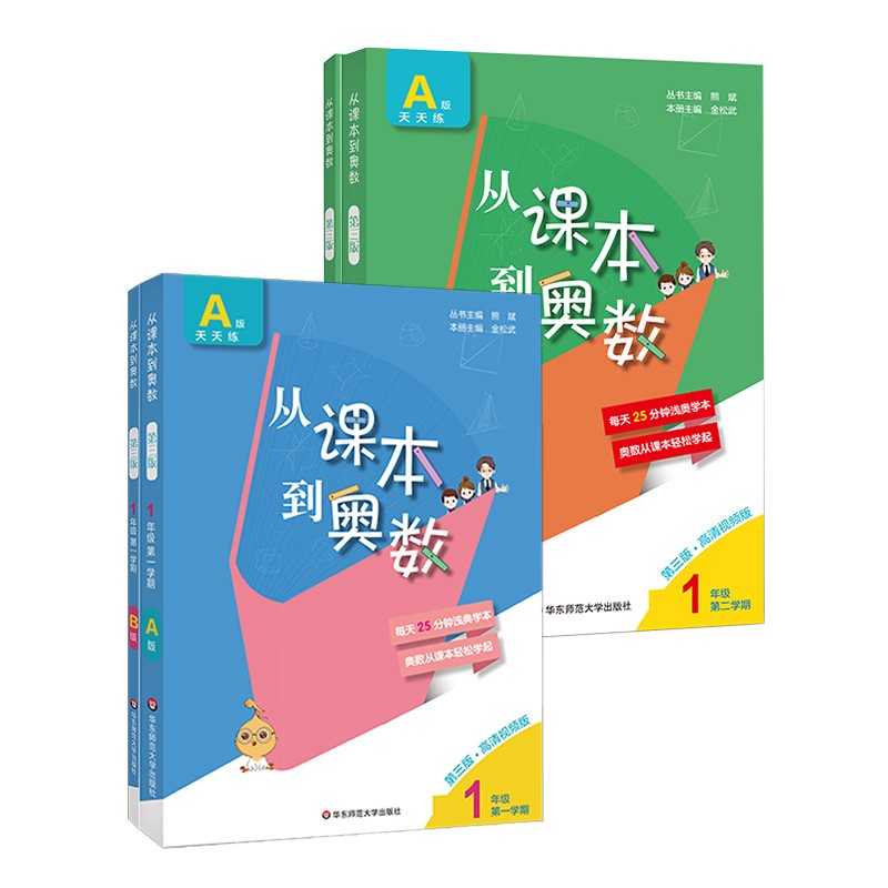 京东图书文具 2023-08-25 - 第11张  | 最新购物优惠券