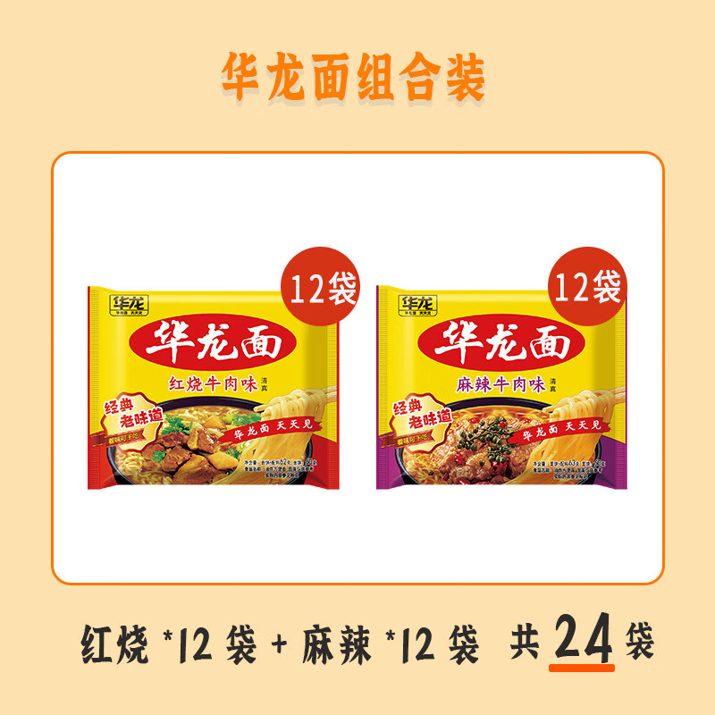 商品图片 2
