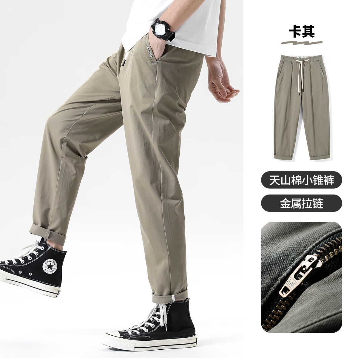 布衣传说 自由弹记忆棉 春夏款休闲裤子男士宽松百搭直筒锥形长裤 卡其色春夏款 30