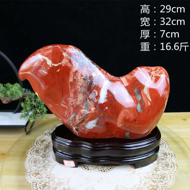 朗郡 南非红碧玉天然红色玉石奇石观赏石摆件客厅玄关办公室装饰