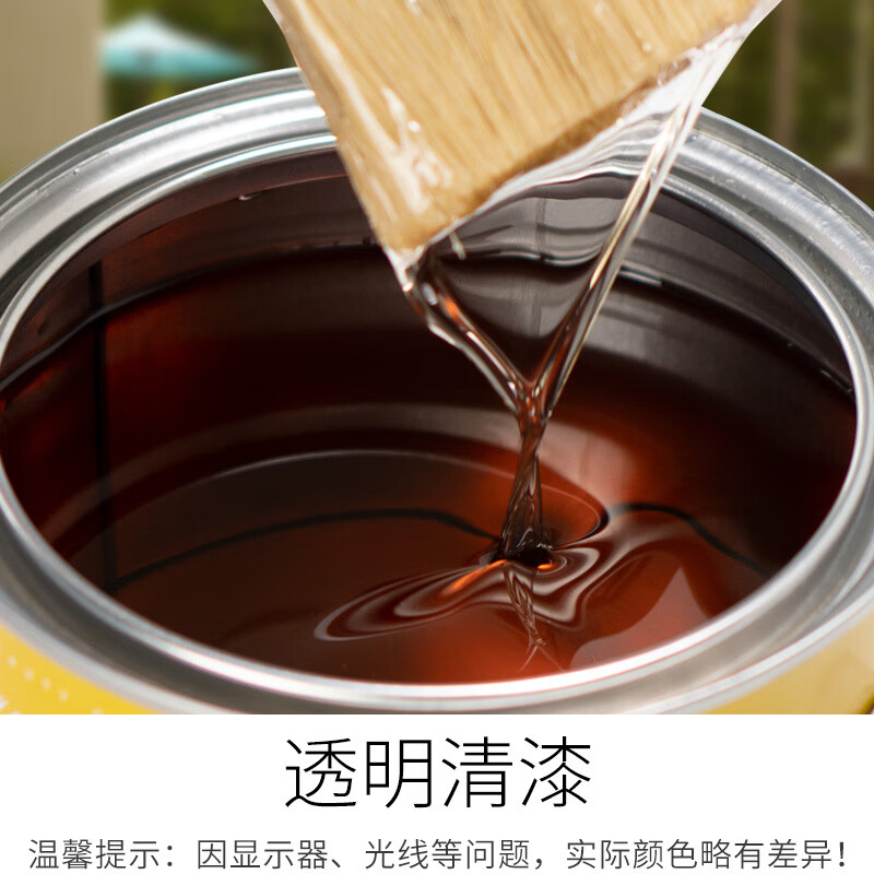 防腐木油户外木器漆清漆防水防霉实木透明室外耐候木蜡油 无色透明 1L