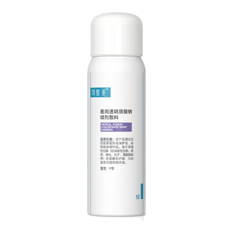 可復(fù)美醫(yī)用透明質(zhì)酸鈉噴劑敷料P型50ml