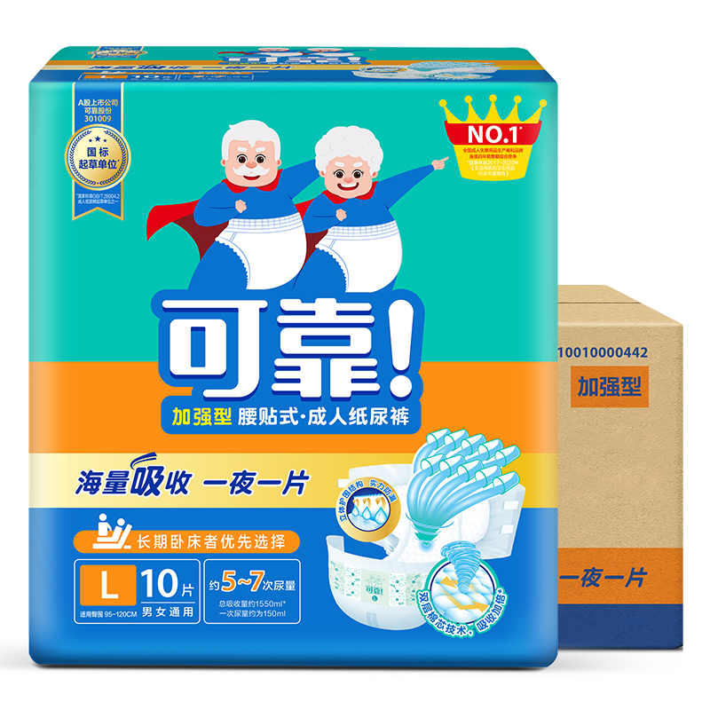 COCO品牌夜用加强型成人纸尿裤,价格历史趋势和销量分析