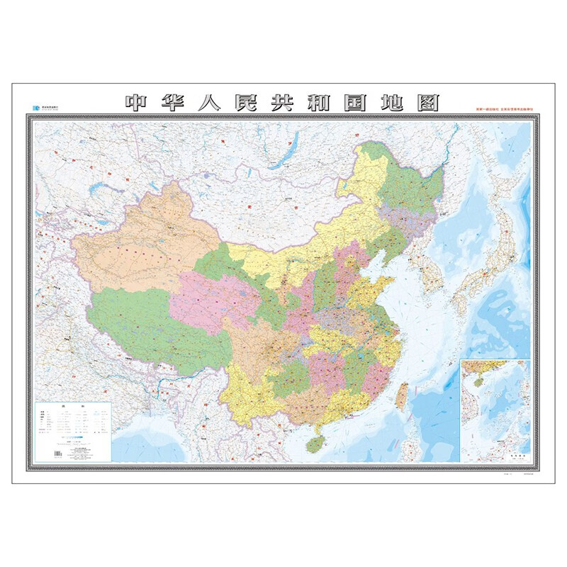 1:250万中国地图 九拼,尺寸约3*2